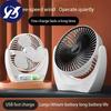 Portable USB Mini Charging Fan Handheld Silent Cooling Air Cooler Three-speed Adjustable Desktop