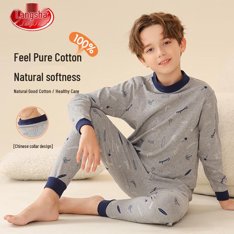 Langsha Boys' 7A Antibacterial 100% Cotton Mid-collar Thermal Underwear Set