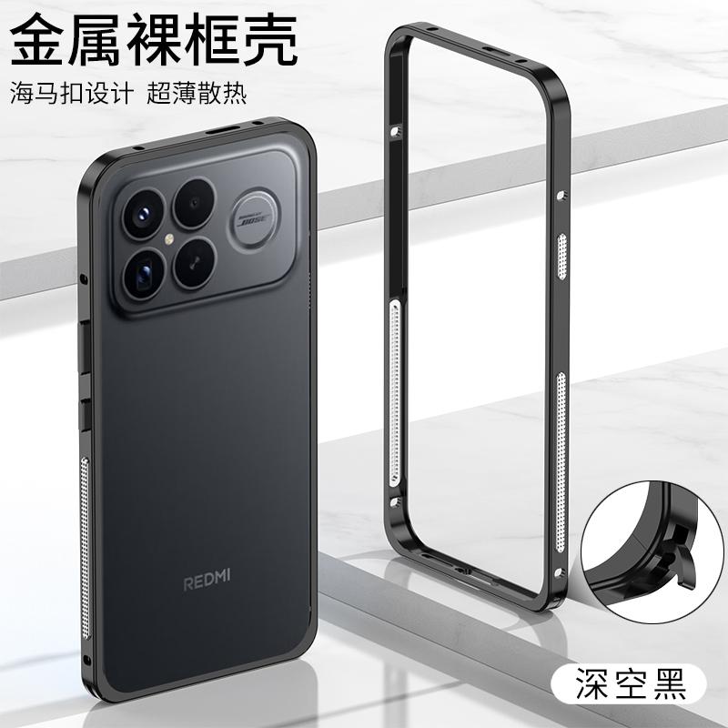 Для POCO F8 Ultra F8 Pro Съемный Металлический Ультратонкий Защитный Чехол Для Redmi K90 Pro Max Металлическая Рамка Ударопрочный Чехол Бампер