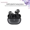 Huawei Беспроводные наушники FreeBuds Pro 5 с шумоподавлением
