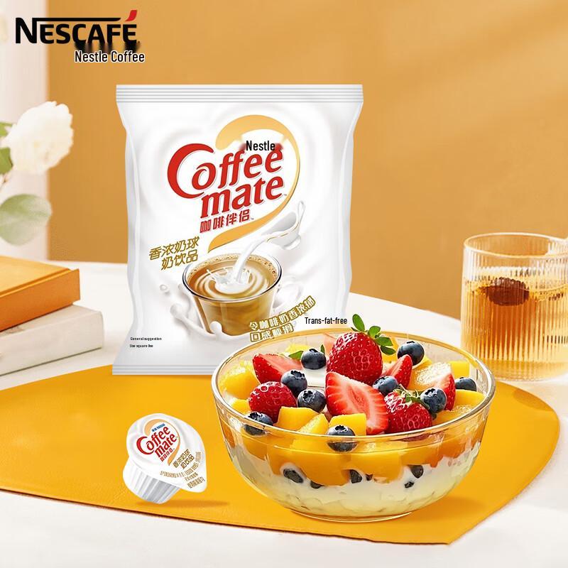 Nestle Ароматный сливочный заменитель кофе и чая
