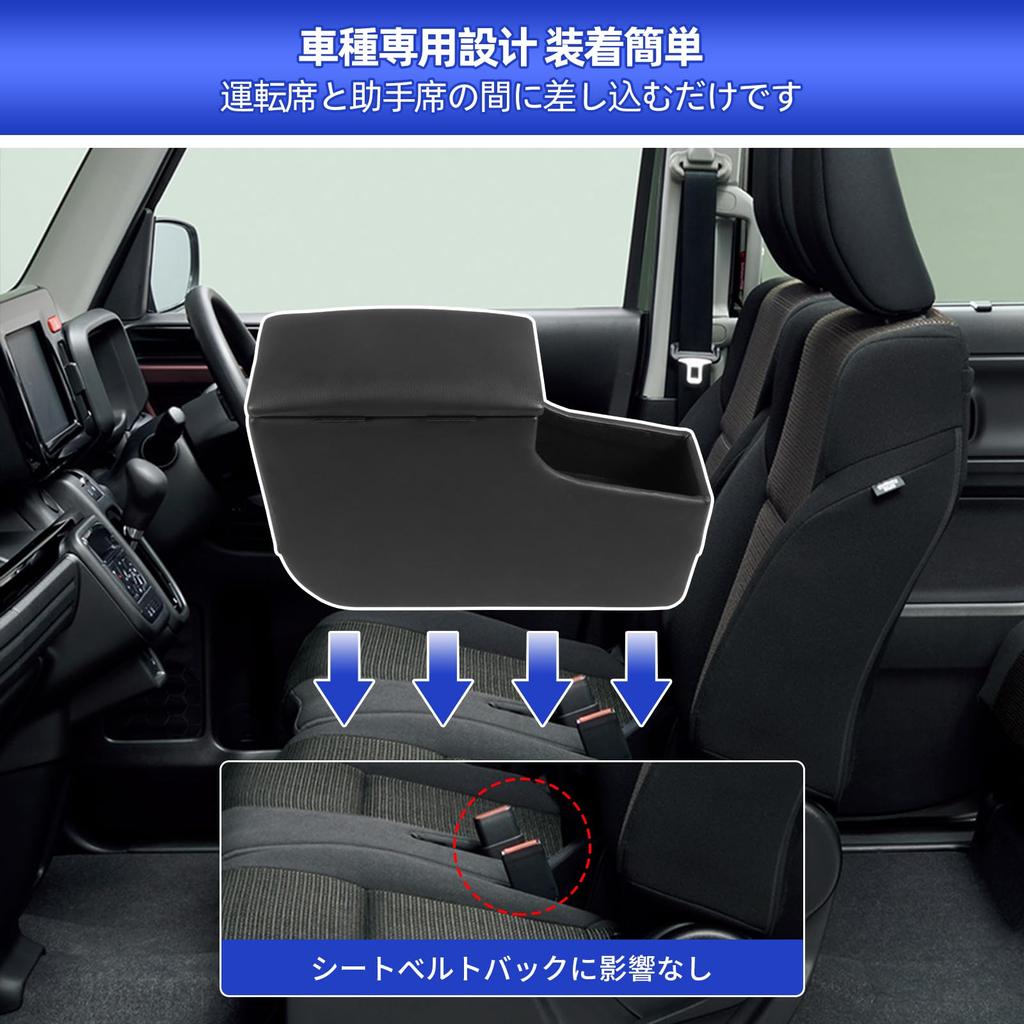 AHWZ Console Box for Suzuki New Custom Spacia Custom Mk54s Center Console Box for Custom November Interior Parts Design Spacia/Spacia MK54S/MK94S,
