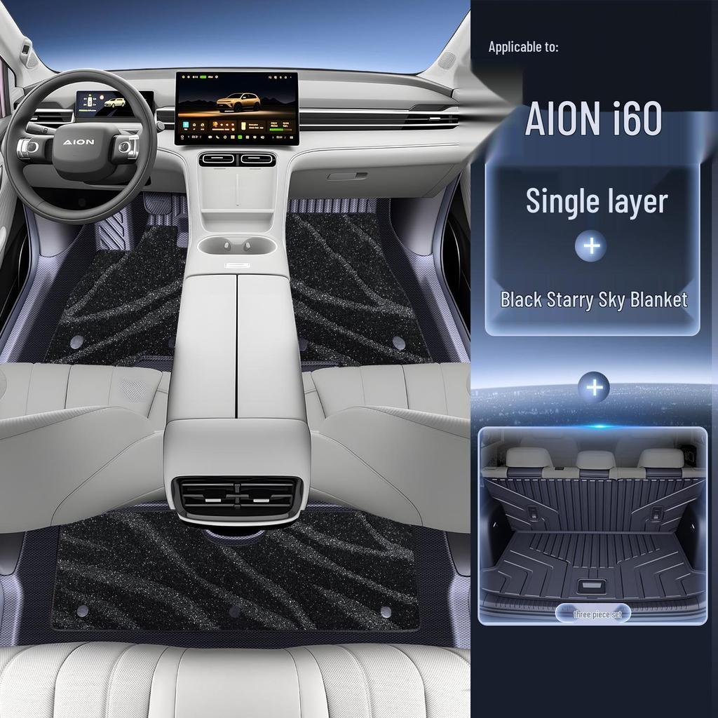 AION i60 2026 Коврики для пола из ТПЭ - Аксессуары для интерьера автомобиля с полным покрытием