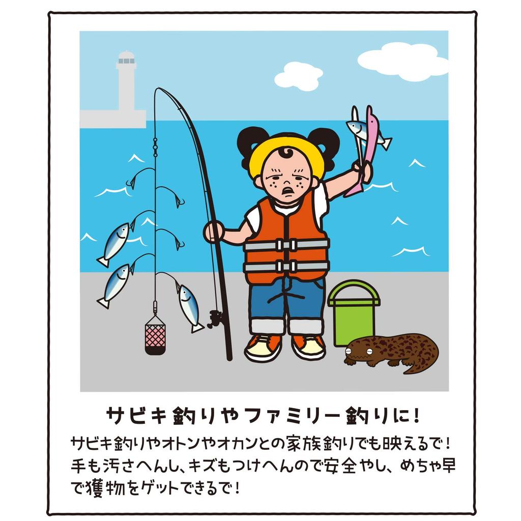 Daiichi Seiko Pink Dolphin! Grip,