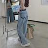 Women's 2023 High-Waist Wide-Leg Blue Jeans