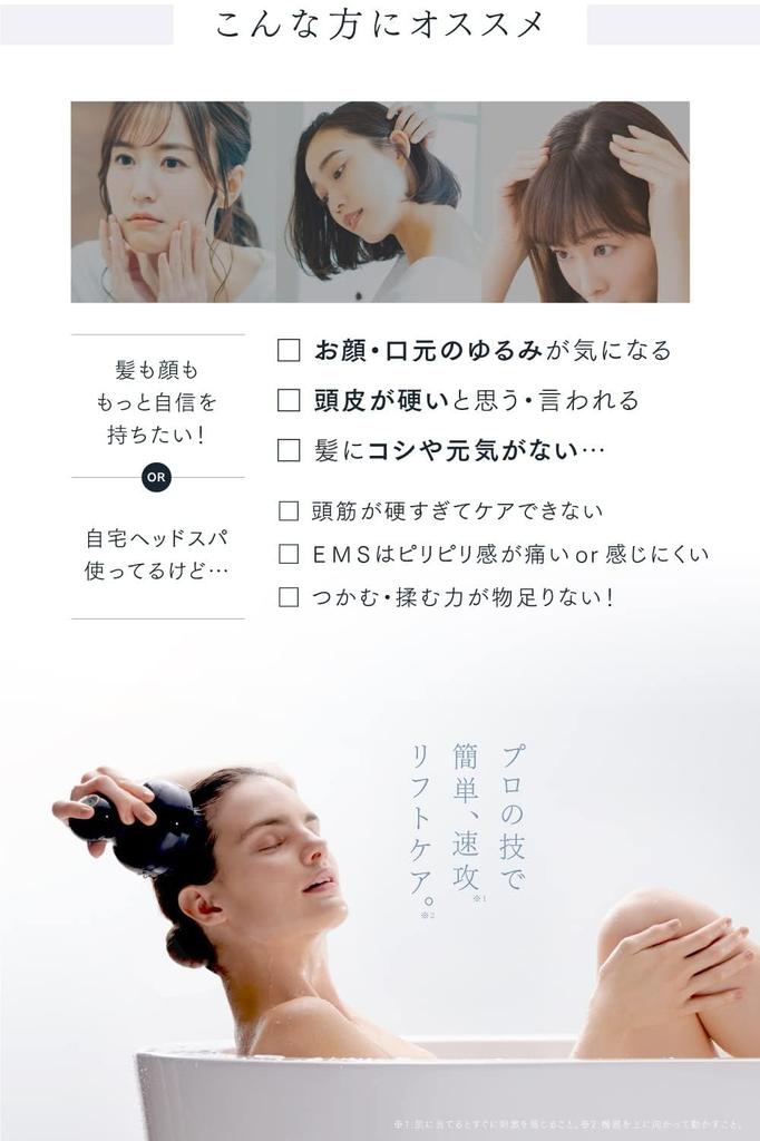 В My MYTREX EMS HEAD SPA PRO Head Spa электрическая щетка для кожи головы эстетический уход за кожей головы очищение кожи головы электрическая игла косметический прибор водонепроницаемый