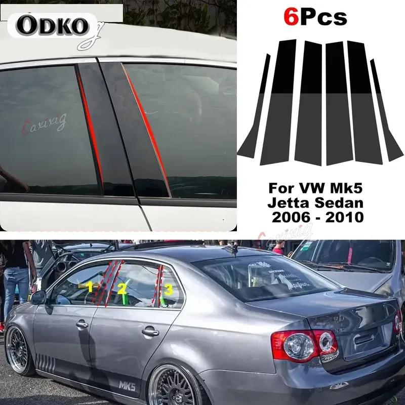 6Pcs Car Door Window Pillar Posts Trim Cover Sticker for VW Mk5 Jetta Sedan 2006 2007 2008 2009 2010 Glossy Black Exterior Part