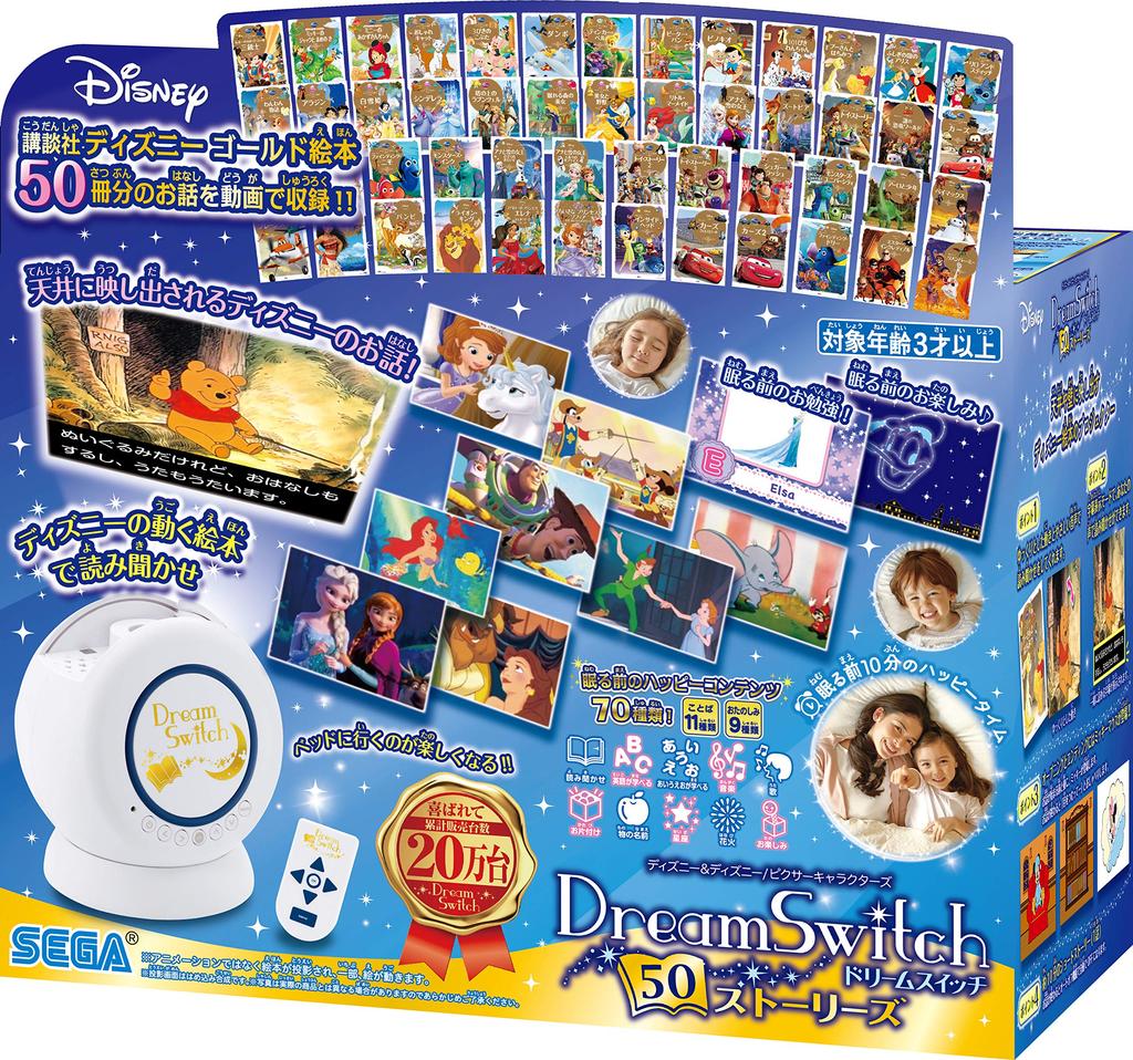Sega Toys Персонажи Диснея Dream Switch 50 историй Веселье для родителей и детей перед сном Истории Диснея истории в проекторе с картинками &