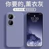 Подходит для QOONeo10Pro + Чехол для мобильного телефона с прямой гранью Кубик Рубика Z10Turbo Жидкий силикон Y300GT Приятные на ощупь