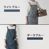 OMAYOU H-Shaped Apron, Neck Strap, Simple, Solid Color, Stylish, Large Pockets, Stain Resistant, for Men and Women, Cafe Apron (Blue)