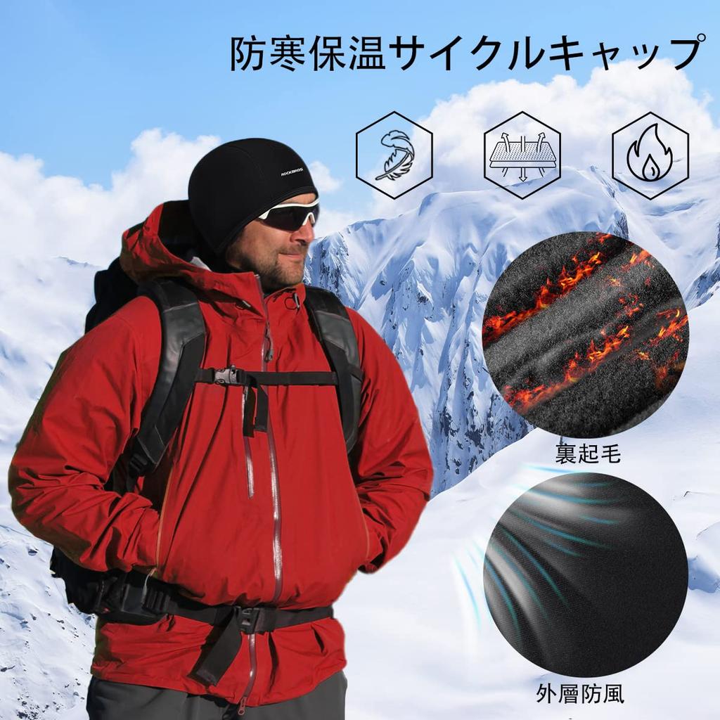 ROCKBROS Внутренний шлем для холодной погоды для ходьбы, езды на велосипеде, идеально подходит для мотоцикла и кепки, кепки, шляпы, одежды, ветрозащитный, на флисовой подкладке, для катания на лыжах, бега,