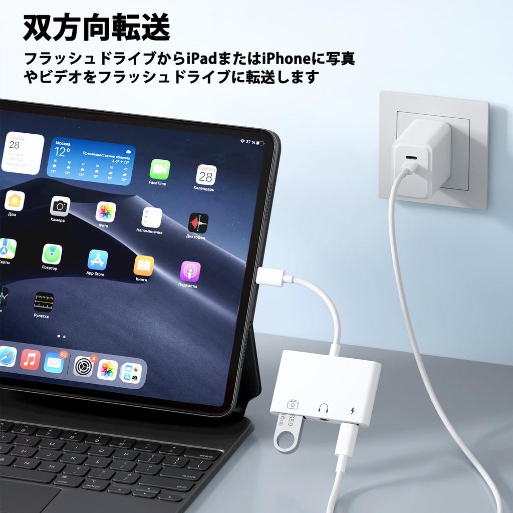 USB-адаптер для камеры 3 в 1, совместимый с OTG, USB-концентратор, разъем для наушников, клавиатура, возможность подключения, приложение не требуется, совместимый с адаптером для цифровой камеры