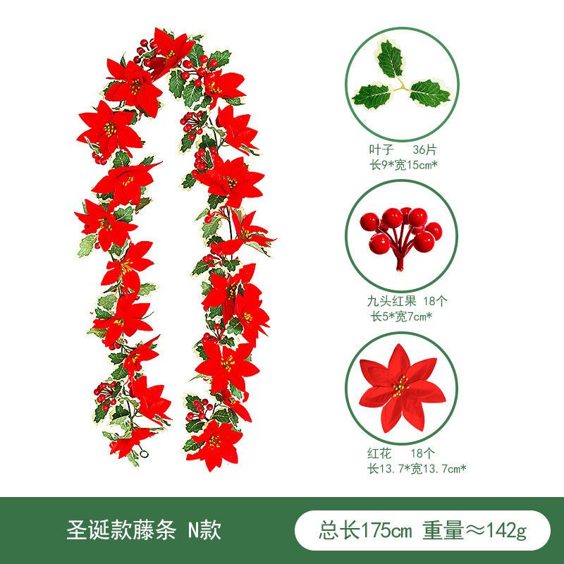 Имитация рождественского цветка из ротанга, настенное украшение для дома, падуб, фрукты, красные ягоды, рождественское украшение, имитация рождественского ротанга