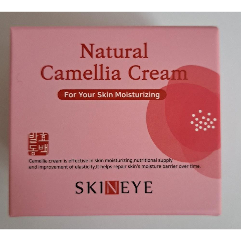Skineye Natural Fermented Camellia Cream, 100ml, 2 units