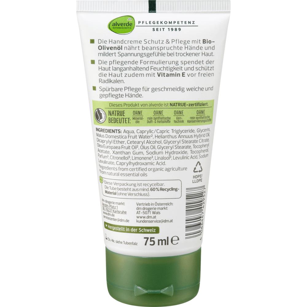 Крем для рук DM Alverde Schutz & Pflege 75 мл