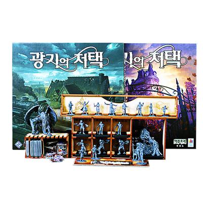Особняк ужаса: Ужасное путешествие настольная игра-органайзер