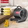 YANGZI Commercial Floor & Carpet Dryer Blower (CN version)