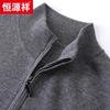 Hengyuanxiang Men's Fine Wool Stand Collar Zipper Sweater 84950