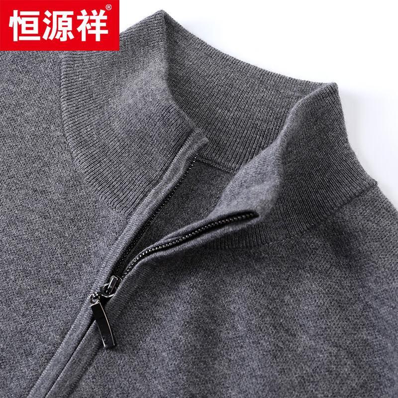 Hengyuanxiang Men's Fine Wool Stand Collar Zipper Sweater 84950