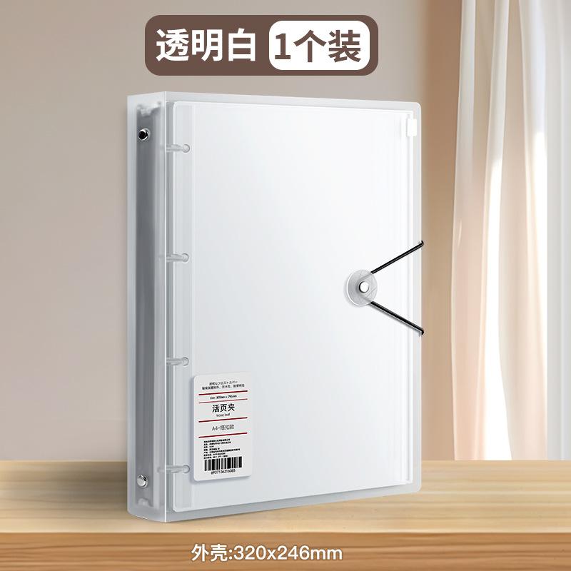 7-в-1 Сумка для хранения документов формата А4 Водонепроницаемая сумка на молнии для файлов для студентов Косметичка Школьные и офисные принадлежности Органайзер для различных вещей