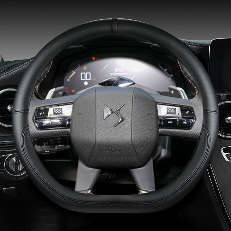 Для Citroen DS3 DS4 DS5 DS5 DS 5LS DS6 DS7 DS9 автомобильный чехол на руль из микрофибры кожа D форма 38 см автоаксессуары