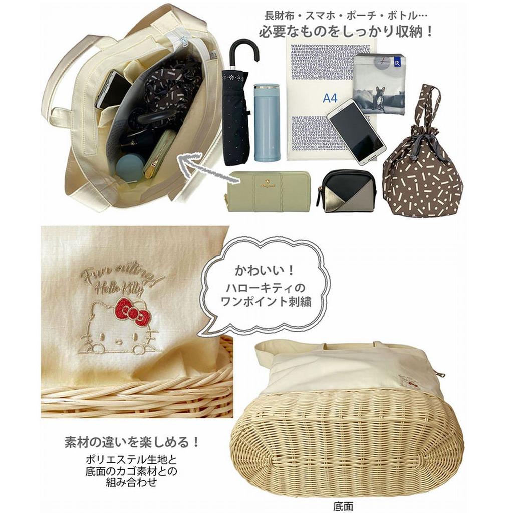 8365 Basket 2way Throw Hello Kitty A [Routet] IP.MED (Ivory)