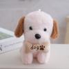Cute Dog Plush Doll With Bone Decor And Letter Embroidery For Children And Fans