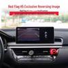 Совместимо с камерой заднего вида Hongqi H5/Динамический флаг Yue Flag Yun Edition [Включено руководство]
