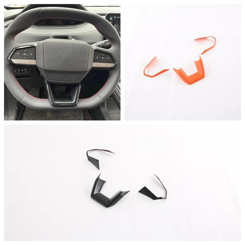 For Changan CS55 Plus UNI-V Univ 2024 Steering Wheel Buttons Frame Cover Protection Panel Trim Car Styling Accessories