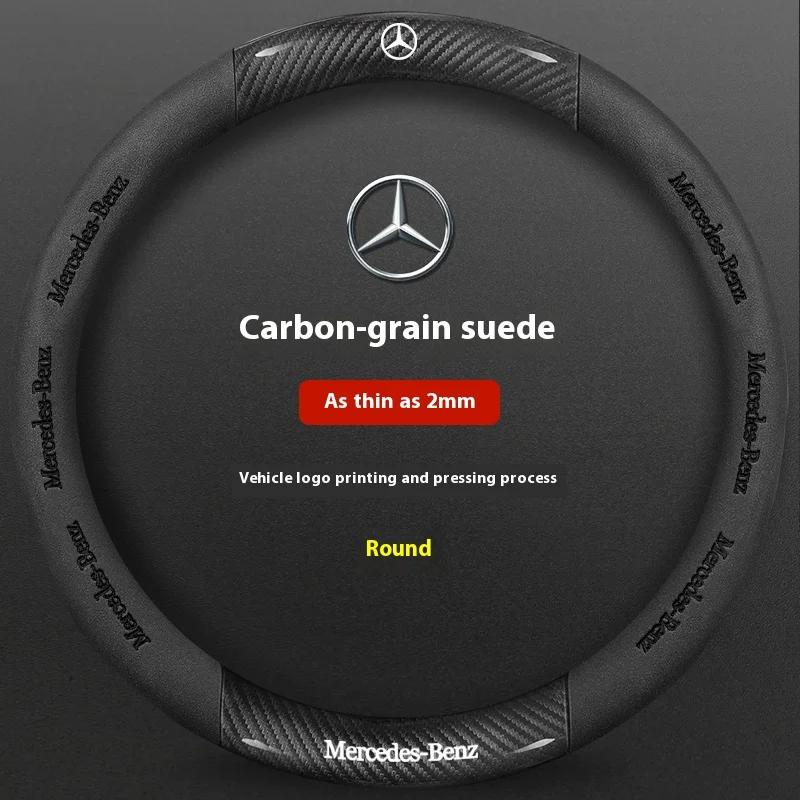 AABGT1 Car Steering Wheel Cover For Mercedes Benz A B C E S Class AMG GLA GLB GLC GLE CLA CLS SLC GLS GLK SLK Vito ML Pilot A45 C43 C63