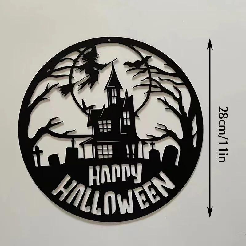 Декор для стен из металла Happy Halloween - Танцы ведьм, Украшения на Хэллоуин, Настенное искусство и Подарок на жуткий сезон