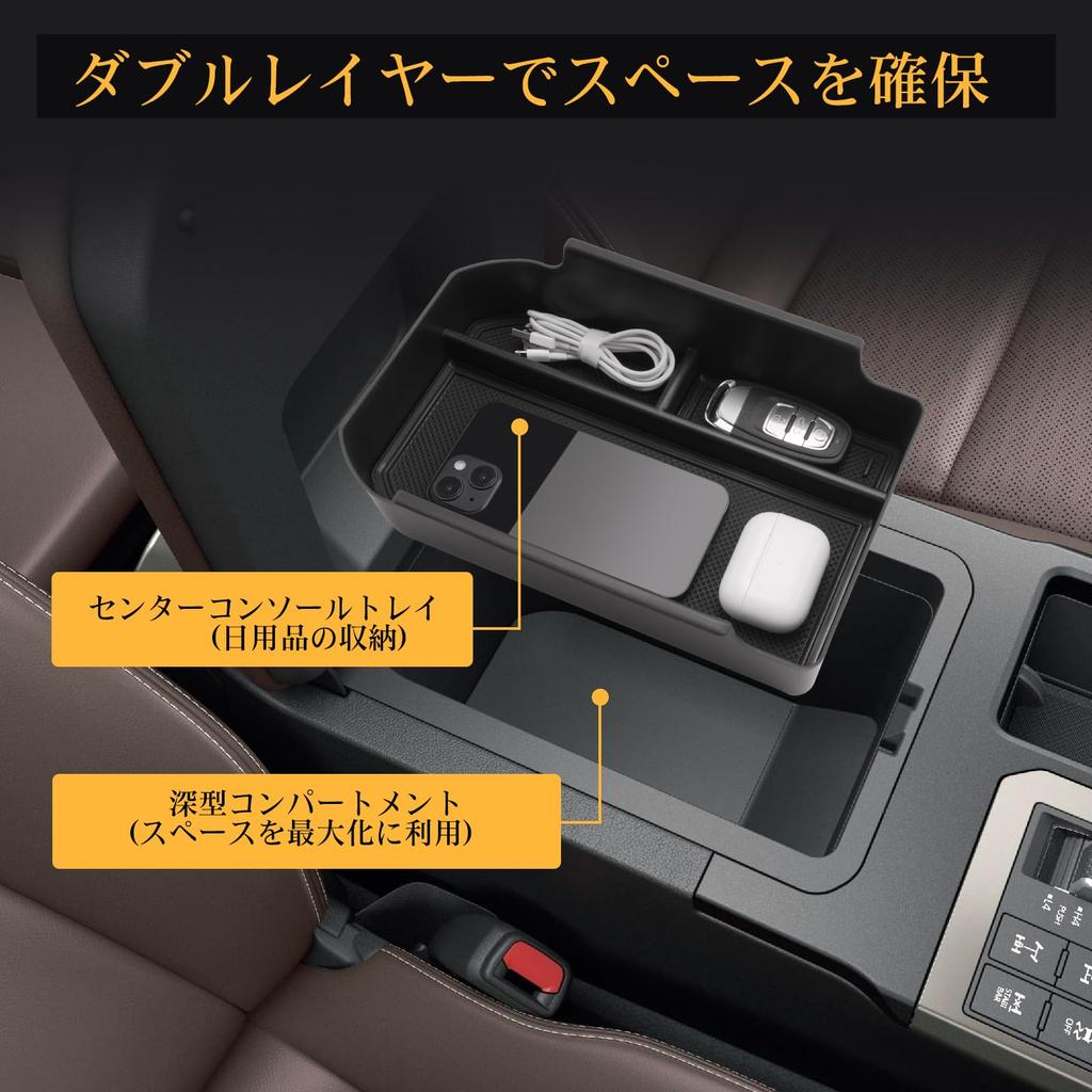 LFOTPP 2024 Toyota Land Cruiser 250 Exclusive Armrest Storage Box Land Cruiser 250 Storage Box LandCruiser250 Console Tray Land Cruiser 250 Exclusive