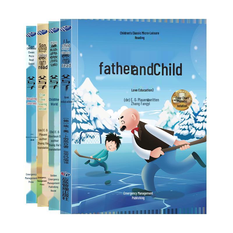 Истории и басни с идиомами: Полное собрание с «Искусством войны» Сунь-цзы - Версия пиньинь для детей