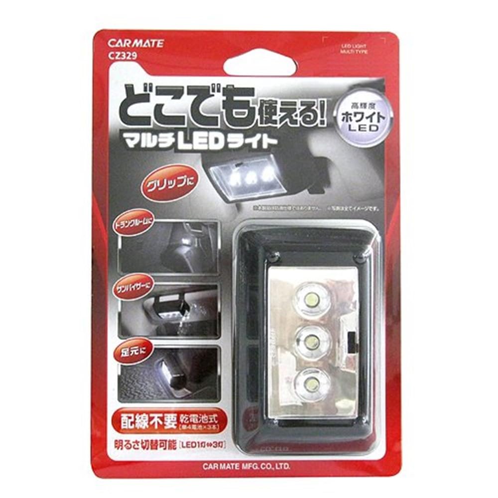 CARMATE Car Illumination LED CZ329 Multi-Type