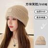 Autumn and Winter Wool Hat Women's Loose Sticker Big Head Circumference Beige Cold Hat Warm and Thickened New Ear Protection Knitted Hat