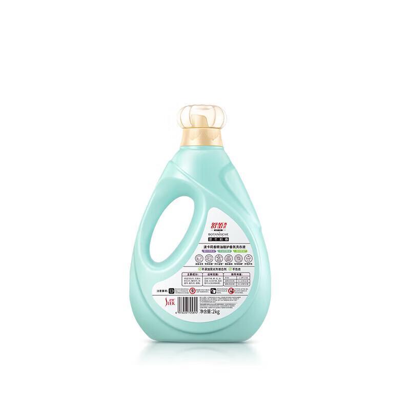 Стиральный порошок SLEK Bocarli Scent