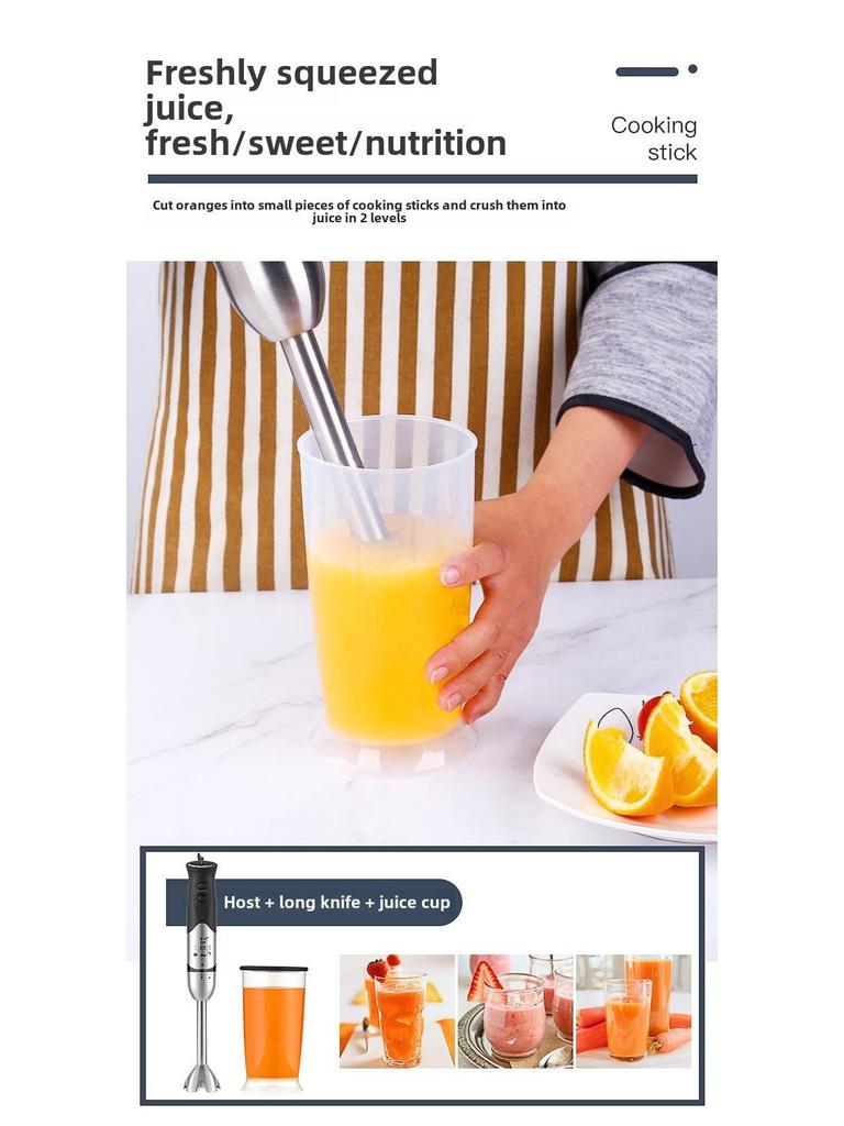 Mond M-08 Multifunction Handheld Blender & Food Processor