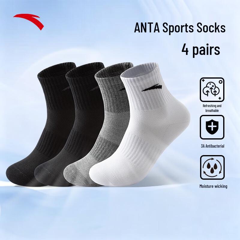 Anta Унисекс 4 пары спортивных носков