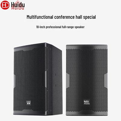 Huidu MR-101 Профессиональный аудиоспикер для конференций (Китайская версия)