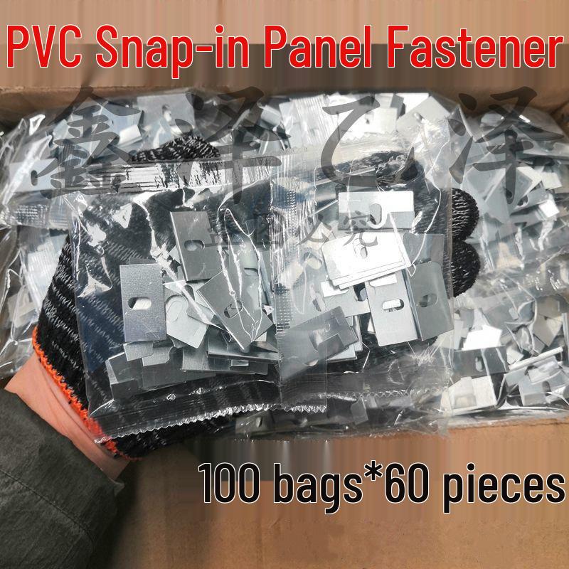 ПВХ Клипса-защелка для Дерево-пластиковых Бамбуковых Потолочных Панелей