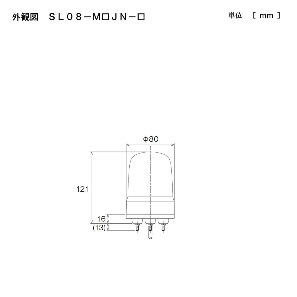 PATLITE Indicator Light Light Emitting Pattern Red Bolt Foot Mounting SL08-M1JN-R 80 DC12~24V (3 Types) 3-Point