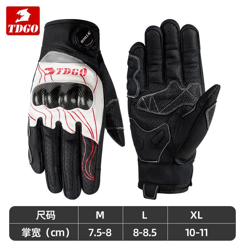 Full-Finger Carbon Fiber Motorcycle Gloves, Breathable Anti-Slip Anti-Fall Unisex All-Season Riding Gloves