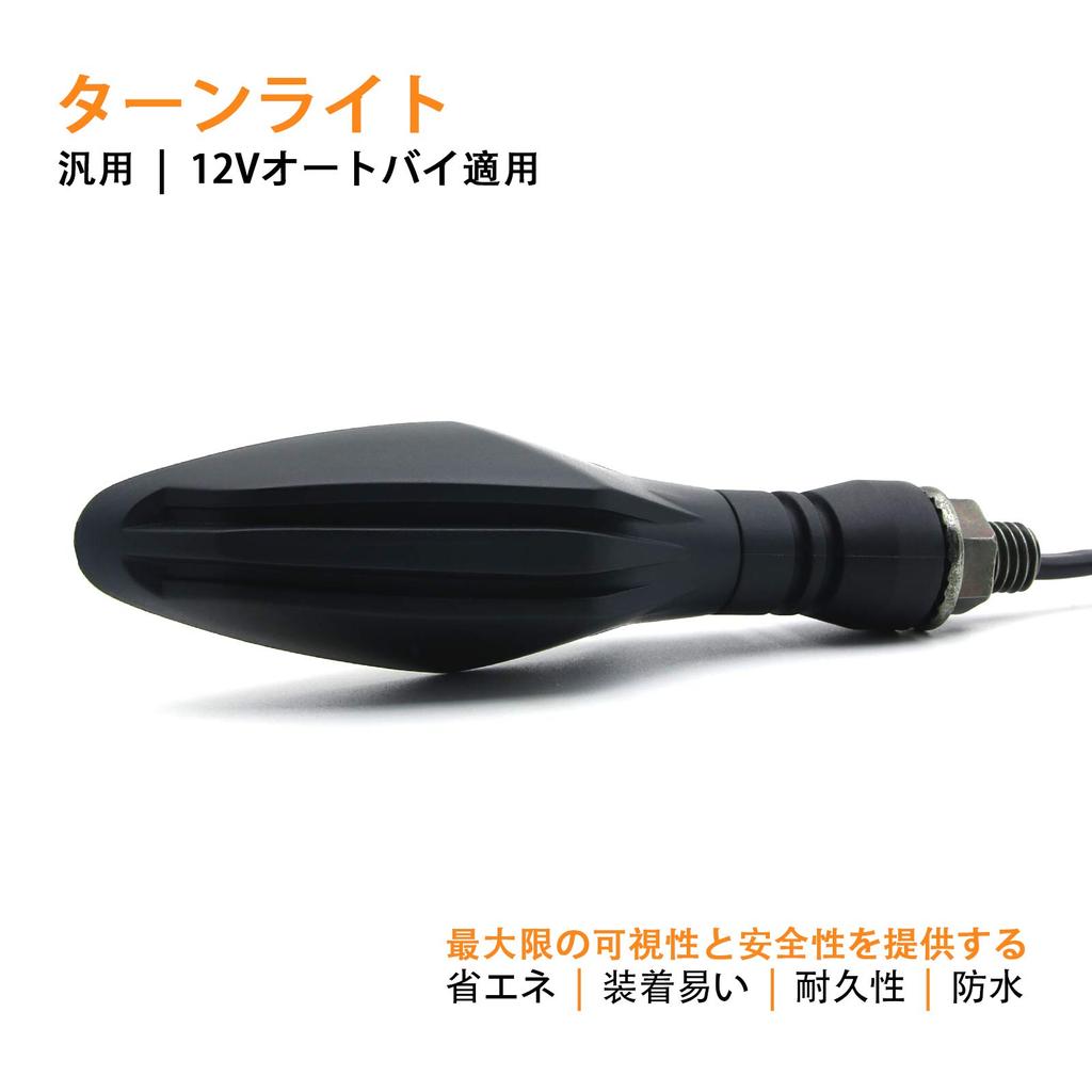 MFC PRO Motorcycle Universal Mini Waterproof High Brightness LED Steering Lamp Turn Lamp (Amber Lens, 2 Pieces)