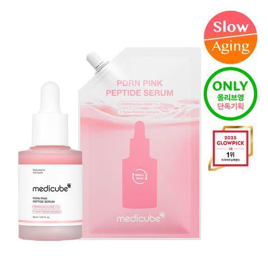 Medicube PDRN Pink Ampoule 30ml Refill Plan (Main Product + Refill 50ml + 2 Gel Pads)
