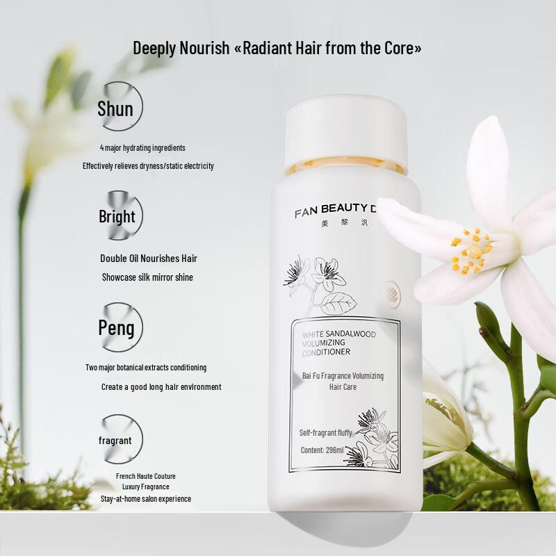 FAN BEAUTY DIARY Hair Conditioner