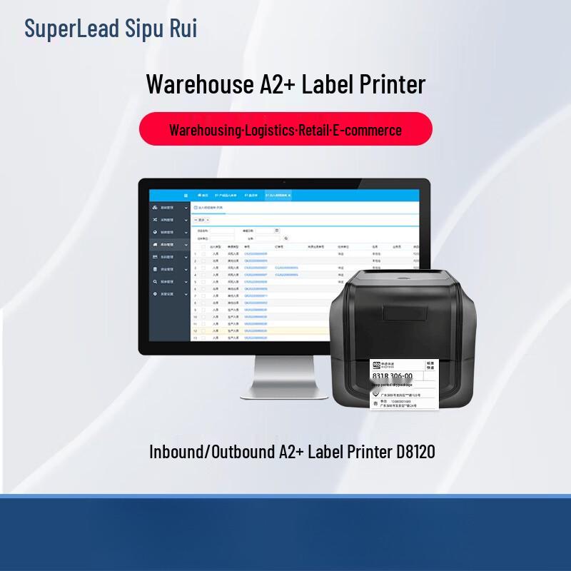 SUPERLEAD A2 Автономный сборщик данных с принтером этикеток