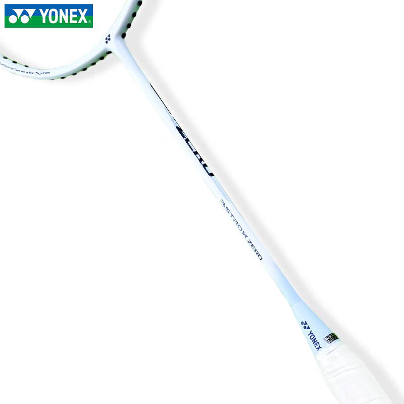 Yonex Astrox 0 Offensive Full Carbon Badminton Racket