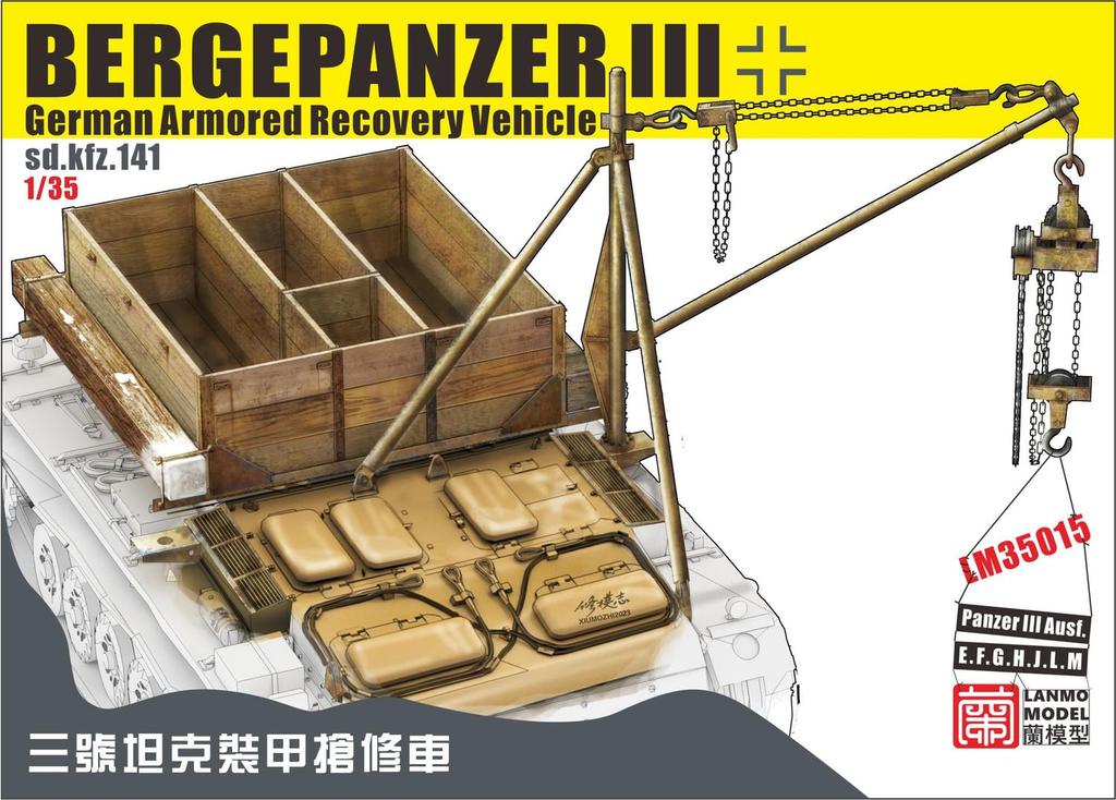 Lanmo Model Type 3 Tank Recovery Vehicle Conversion Set for Type 3 Tanks Plastic Model Parts 1/35 LANLM-35015