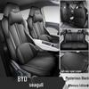 Чехлы на сиденья BYD Seagull: Подушечки Full Coverage для яркого/Free издания