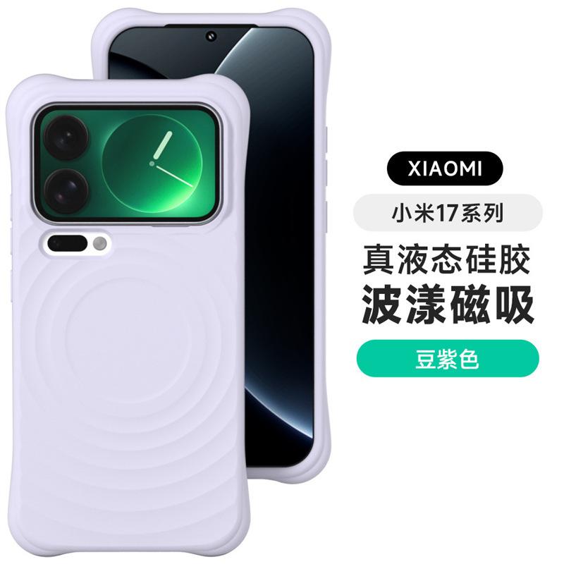 Новая модель подходит для чехла для мобильного телефона Xiaomi 17 ProMax, чехол из силикона с жидким эффектом волны, с магнитной застежкой, защитный чехол Xiaomi17 от падений.